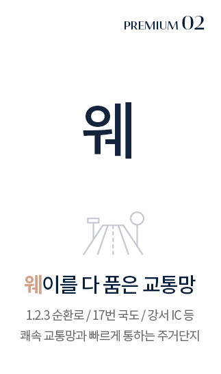더웨이시티_pre_n02