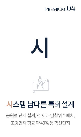더웨이시티_pre_n04