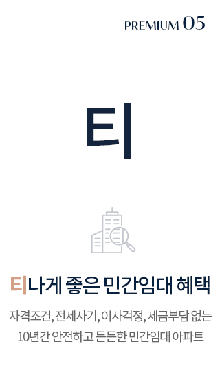 신분평 더웨이시티_pre_n05